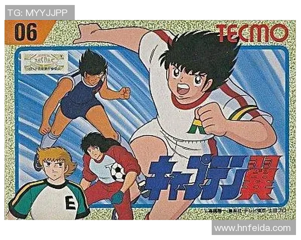 日本足球明星的实力评估与影响力分析探讨 日本足球明星的实力评估与影响力分析探讨