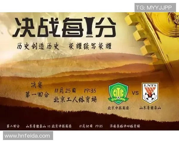 杭州足球队在杯赛中的速度优势分析与表现点评 杭州足球队在杯赛中的速度优势分析与表现点评