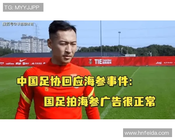 海参助力足球明星逆袭赛场巅峰的秘密饮食揭秘